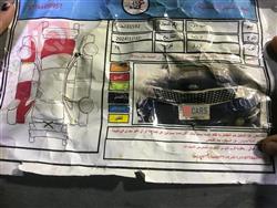 كيا اوبتيما